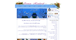 Desktop Screenshot of iranian-handicraft.com